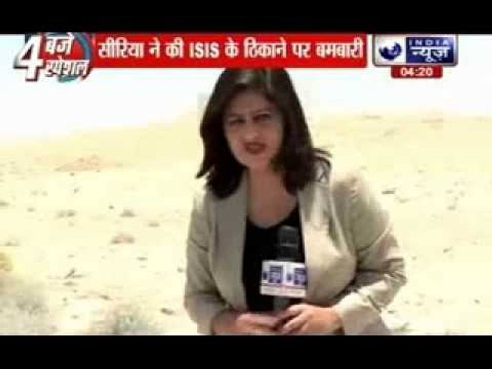 Syria bombarding on ISIS in Iraq