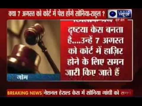 Delhi court summons Sonia Gandhi, Rahul Gandhi in National Herald case