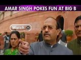 Amar Singh mocks Big B - NewsX