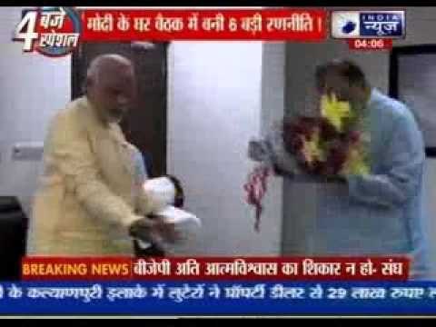 Top BJP leaders Rajnath, Jaitley, Gadkari meet Narendra Modi to discuss government formation