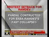 Pandal constructed for Baba Ramdev's fast collapses, 4 injured - NewsX