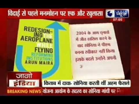 Arun Maira: Sonia Gandhi called the shots in UPA