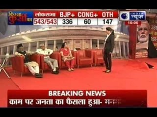 PM Manmohan Singh's farewell speech to nation