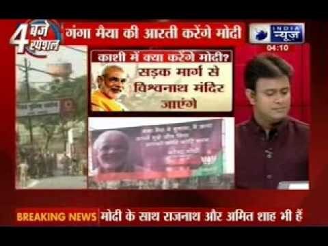 Narendra Modi to arrive in Varanasi shortly, Kashi Vishwanath temple first stop