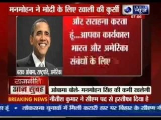Prime Minister Manmohan Singh Resigns After 10 Years in Office