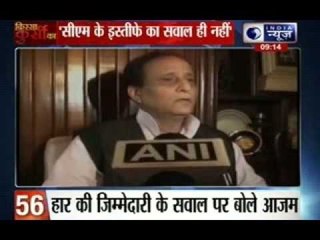 India News: Superfast 100 News on 18th May 2014, 9:00 PM