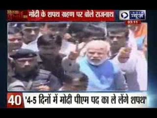 India News: Superfast 100 News on 18th May 2014, 3:00 PM