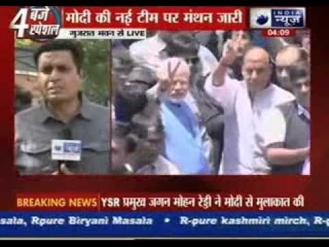 NDA government formation: Top BJP leaders Jaitley, Sushma Swaraj, Amit Shah meet Narendra Modi