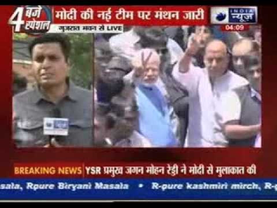 NDA government formation: Top BJP leaders Jaitley, Sushma Swaraj, Amit Shah meet Narendra Modi