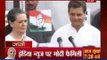 Sonia And Rahul Gandhi may offer resignations after congress rout