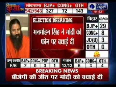 Prime Minister Dr Manmohan Singh congratulates Narendra Modi on huge BJP win