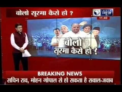 Will Mayawati, Arvind Kejriwal, Mulayam Singh have another chance?
