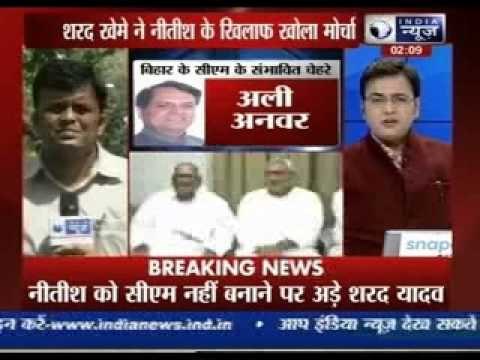 Bihar political drama: Nitish Kumar's resignation exposes rift within JD(U)