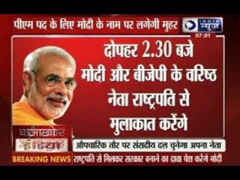 Narendra Modi to be elected NDA leader today