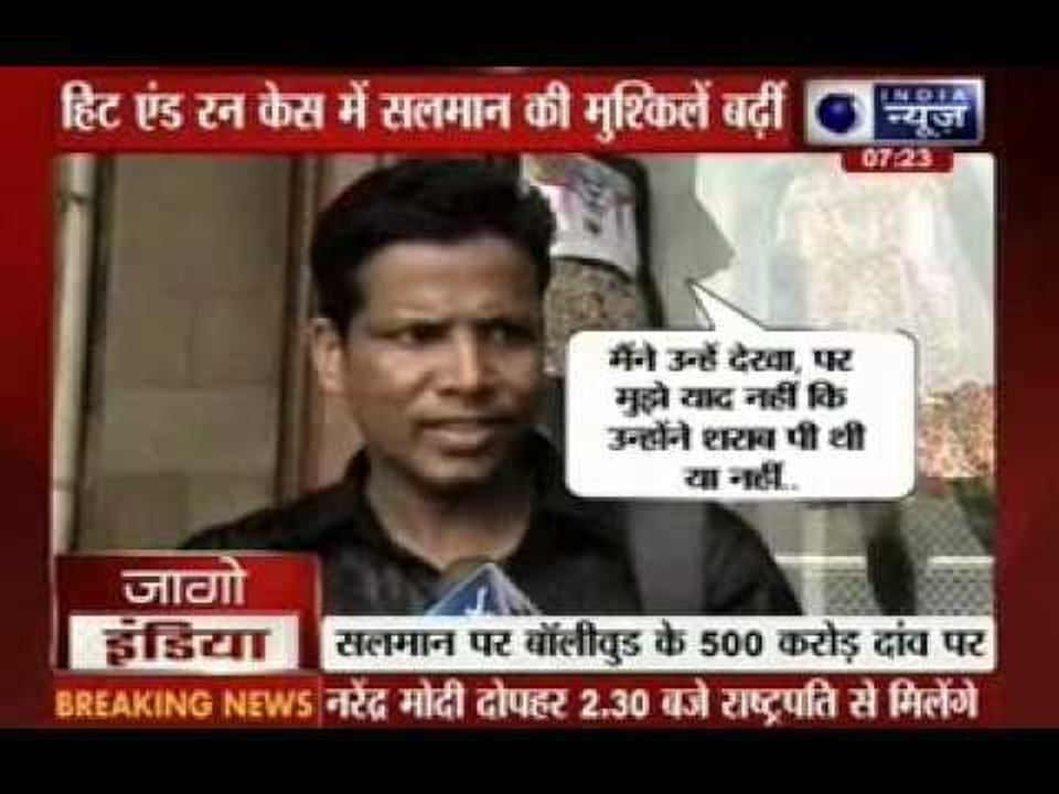 Salman Khan hit-and-run Case: Can't remember seeing actor drink, says witness