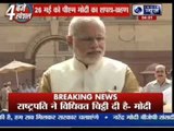 Narendra Modi to be sworn in as the Prime Minister on May 26