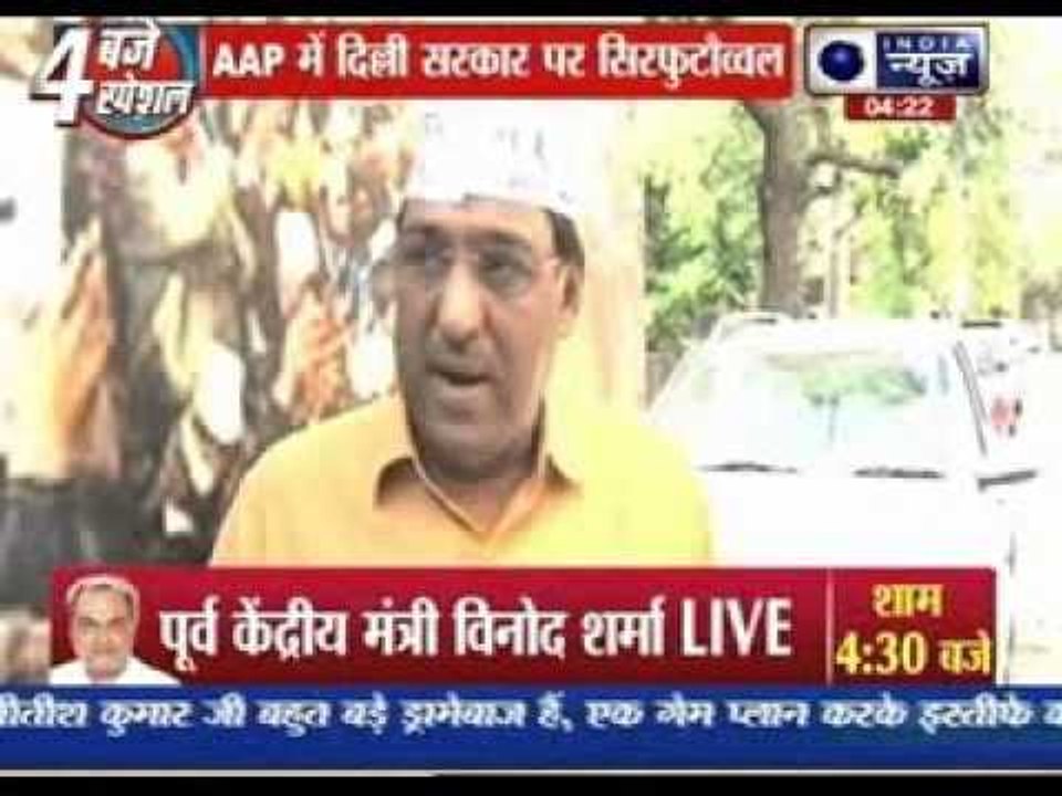 AAP MLAs urge Kejriwal to form government in Delhi once more