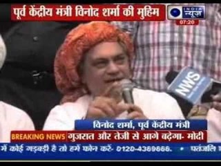 Former Union Minister Venod Sharma addresses the people of Haryana