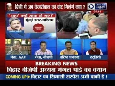 AAP candidates failed to shine in the Lok Sabha elections