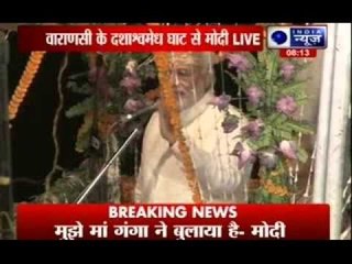 Download Video: Narendra Modi attends 'Ganga Aarti' in Varanasi