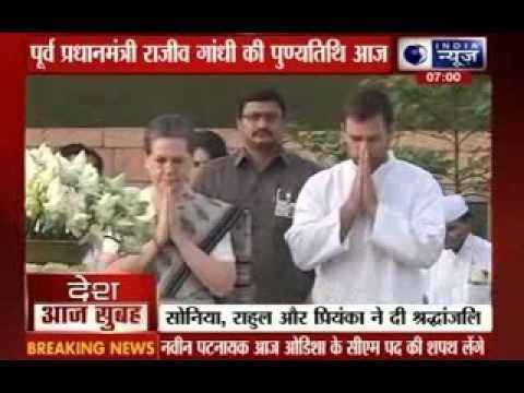 Sonia Gandhi, Rahul Gandhi, Priyanka Gandhi paying tributes to former Prime Minister Rajiv Gandhi