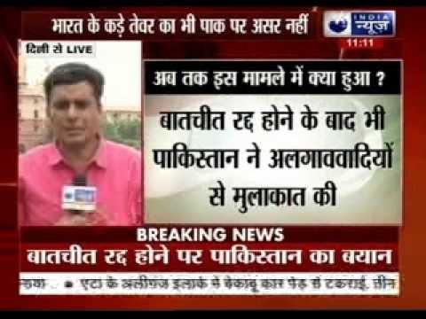 Despite India calling off talks with Pakistan, separatist leaders to meet Abdul Basit today