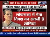 CWC rejects Sonia, Rahul resignation