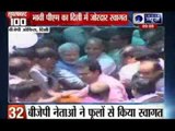 India News: Superfast 100 News on 19th May 2014, 09:00 AM