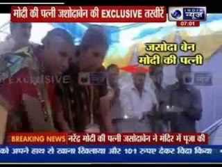 Jashodaben offers puja at Gangavati temple