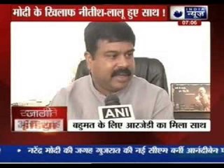 RJD to support JD-U government in Bihar