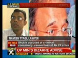 NRHM scam accused gets bail as CBI fails to give chargesheet - NewsX