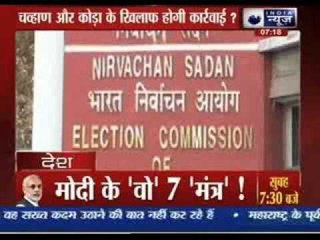 EC may frame charges against Ashok Chavan in paid news case