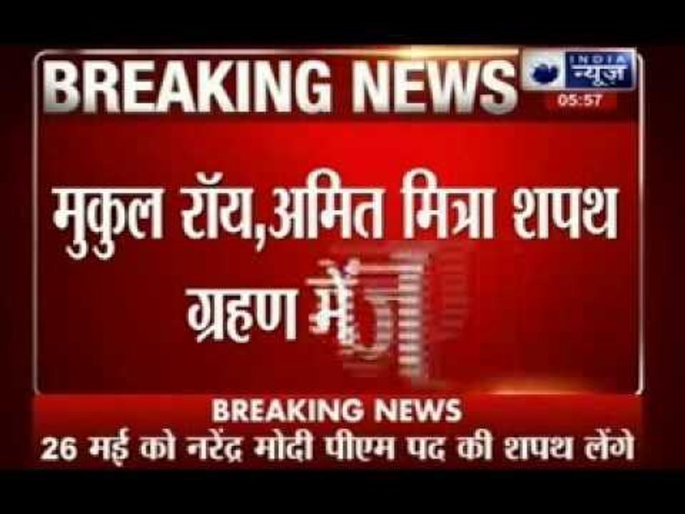 TMC leader attending Modi's swearing-in
