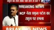 NCP leader Praful Patel attacks on Rahul Gandhi