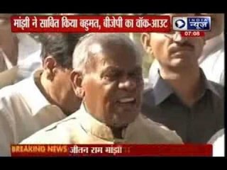 Bihar CM Jitan Ram Manjhi wins trust vote