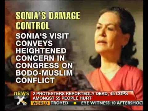 Assam violence: Sonia Gandhi to visit riot-hit areas today - NewsX