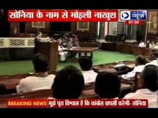 Sonia Gandhi to head Congress Parliamentary Party