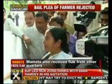 Probe on to find motive behind farmer's questions to Mamata - NewsX