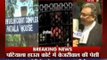 Arvind Kejriwal still against paying bail bond