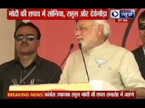 Sonia Gandhi, Rahul to attend Modi's swearing-in ceremony