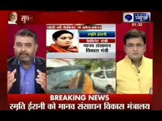 Smriti Irani to get HRD Ministry
