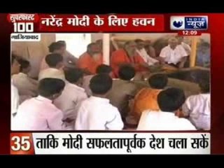 India News: Superfast 100 News on 26th May 2014, 12:00 PM