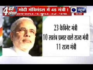 Exclusive details on Modi's cabinet with India News