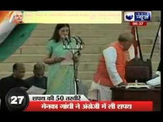 50 Pictures of Narendra Modi's oath ceremony