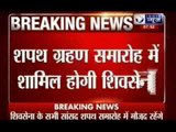 Shiv Sena to attend Narendra Modi's swearing-in ceremony