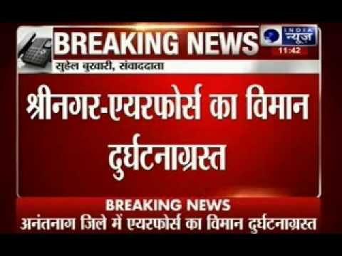 Indian Air Force Plane crashes in Anantnag district of Srinagar