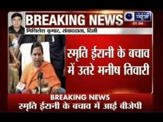 Manish Tiwari protects Smriti Irani: Asks questions to Ajay Makan