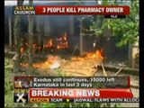 Assam violence: Fresh killing in Kokrajhar, death toll rises to 78 - NewsX