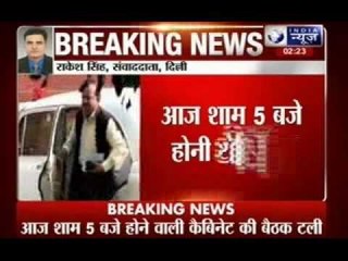 Cabinet meeting postponed : Will be held tomorrow at 11:00AM