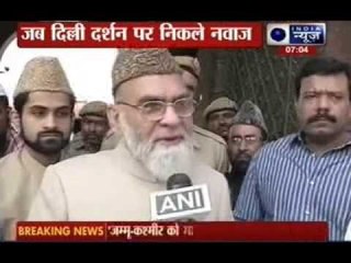 Pakistan PM Nawaz Sharif visits Jama Masjid